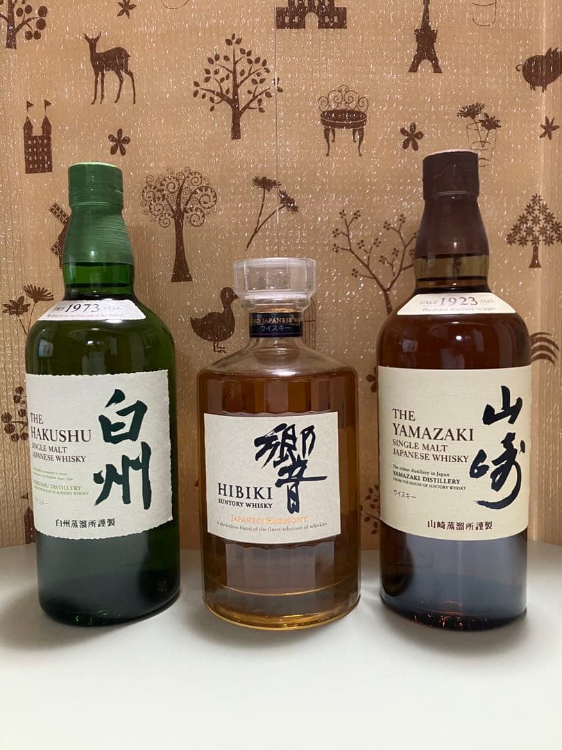 山崎 白州 響　飲み比べ3本セット