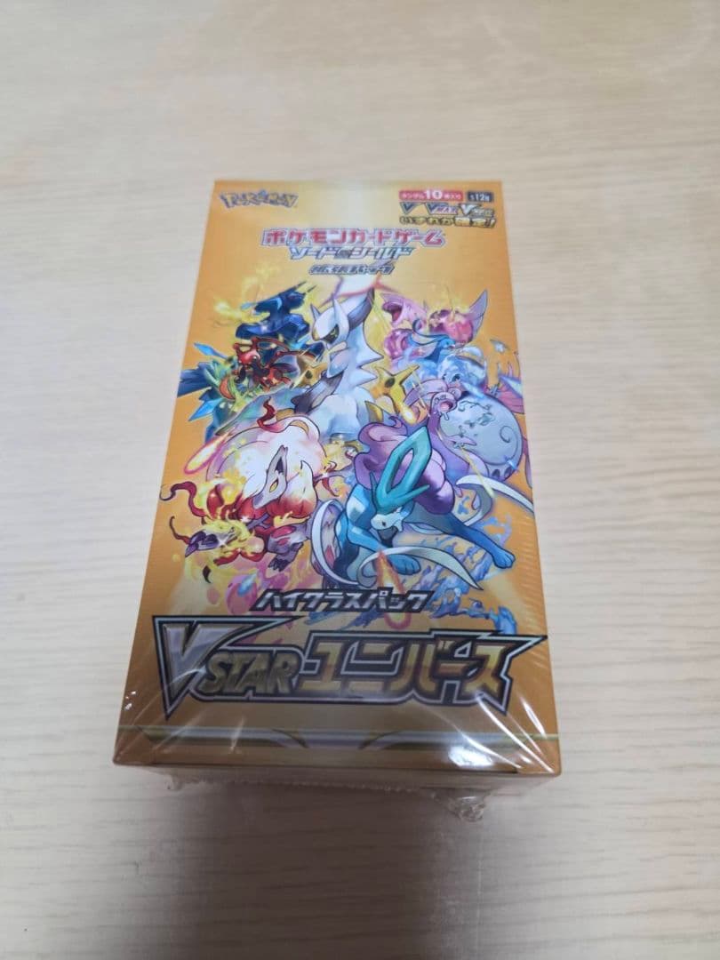 ポケモンカード　VSTARユニバース　シュリンク付未開封BOX