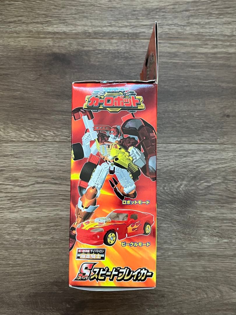 トランスフォーマー カーロボット ワイルドライドマッハアラートスピードブレイカー