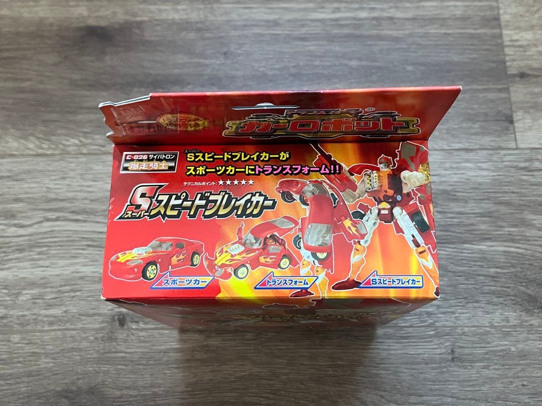 トランスフォーマー カーロボット ワイルドライドマッハアラートスピードブレイカー