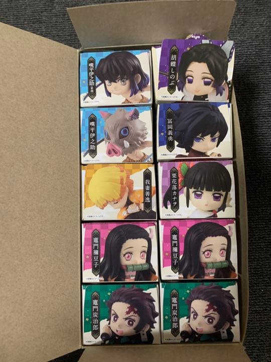 鬼滅の刃　ADVERGE MOTION