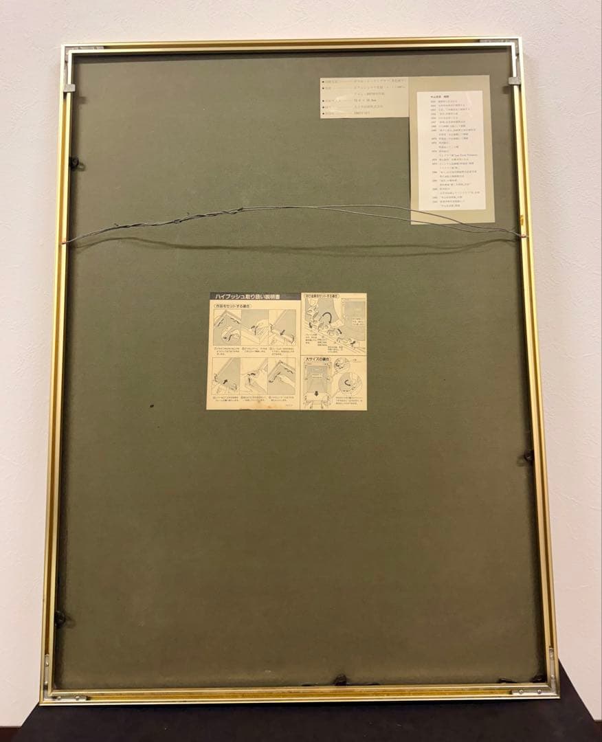 アンティーク ヴィンテージ 中山忠彦 人物画 絵画 レトロ