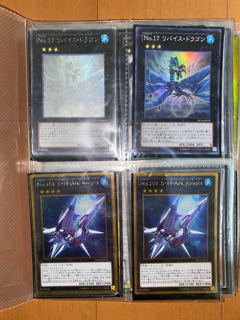 遊戯王　　カード約800枚　公式収納ケース　引退品