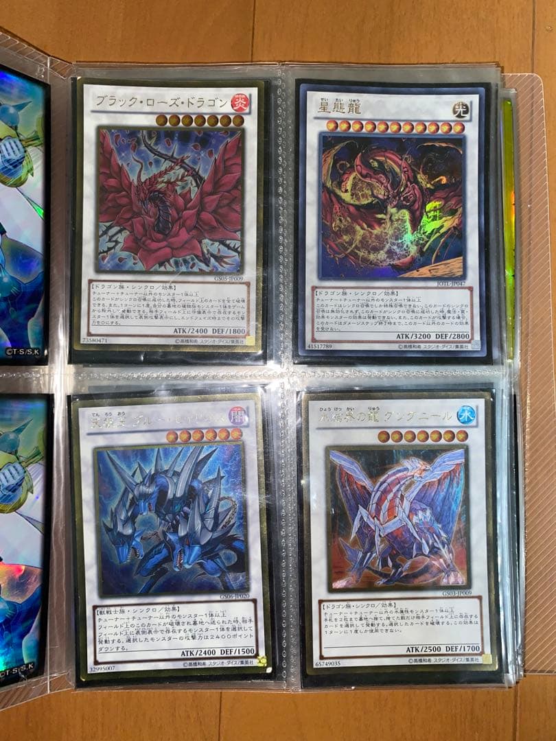 遊戯王　　カード約800枚　公式収納ケース　引退品