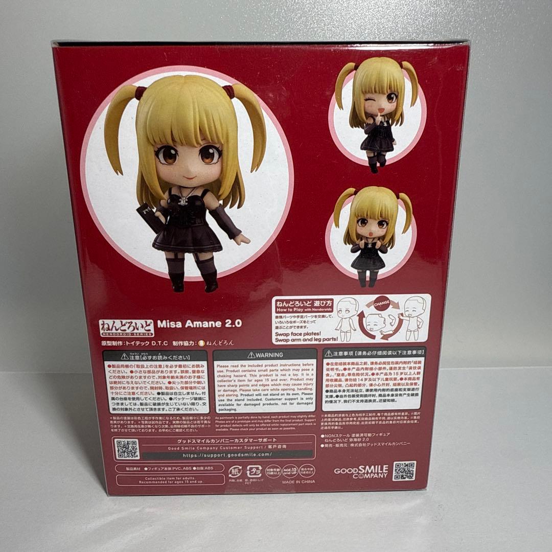 ねんどろいど DEATH NOTE 弥海砂 2.0　 デスノート　新品未開封