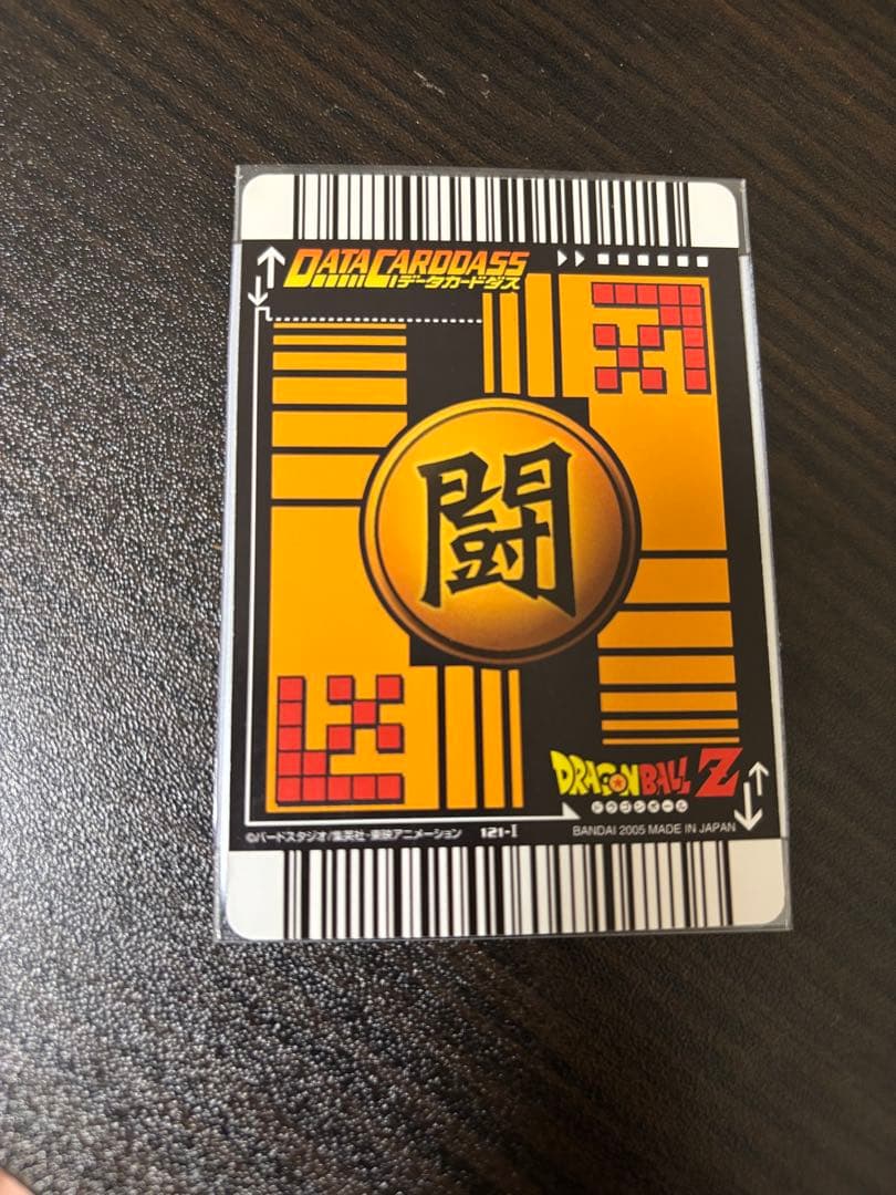 ドラゴンボールZデータカードダス　孫悟空・ベジット・ゴテンクス 爆レア3枚セット