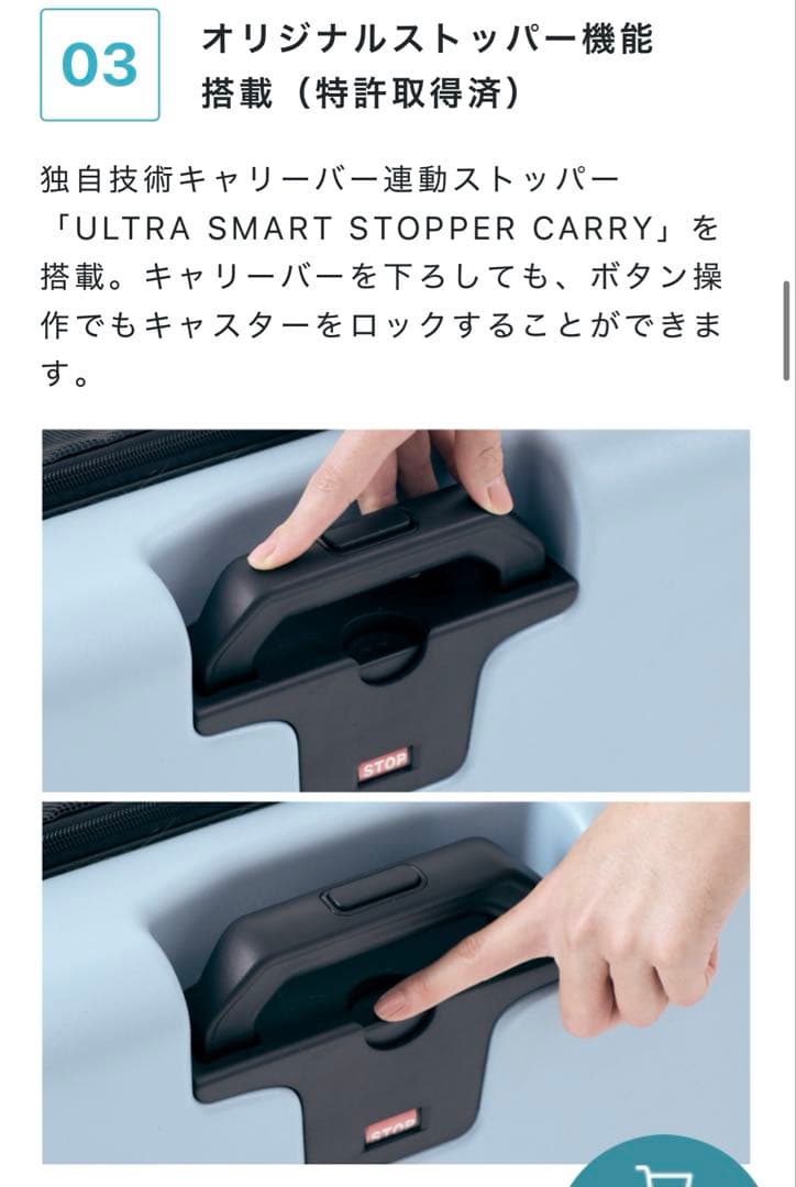 PETiCO ペットキャリー Mサイズ