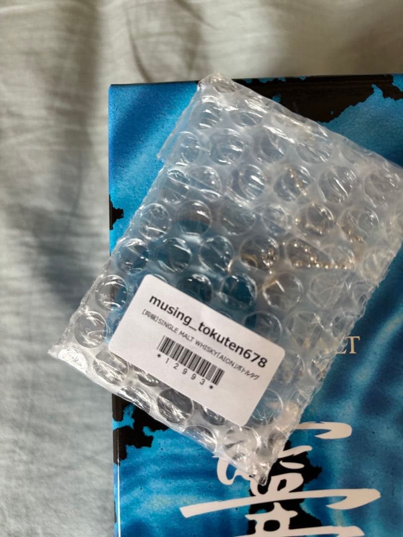 響 AION シングルモルトウイスキー 750ml