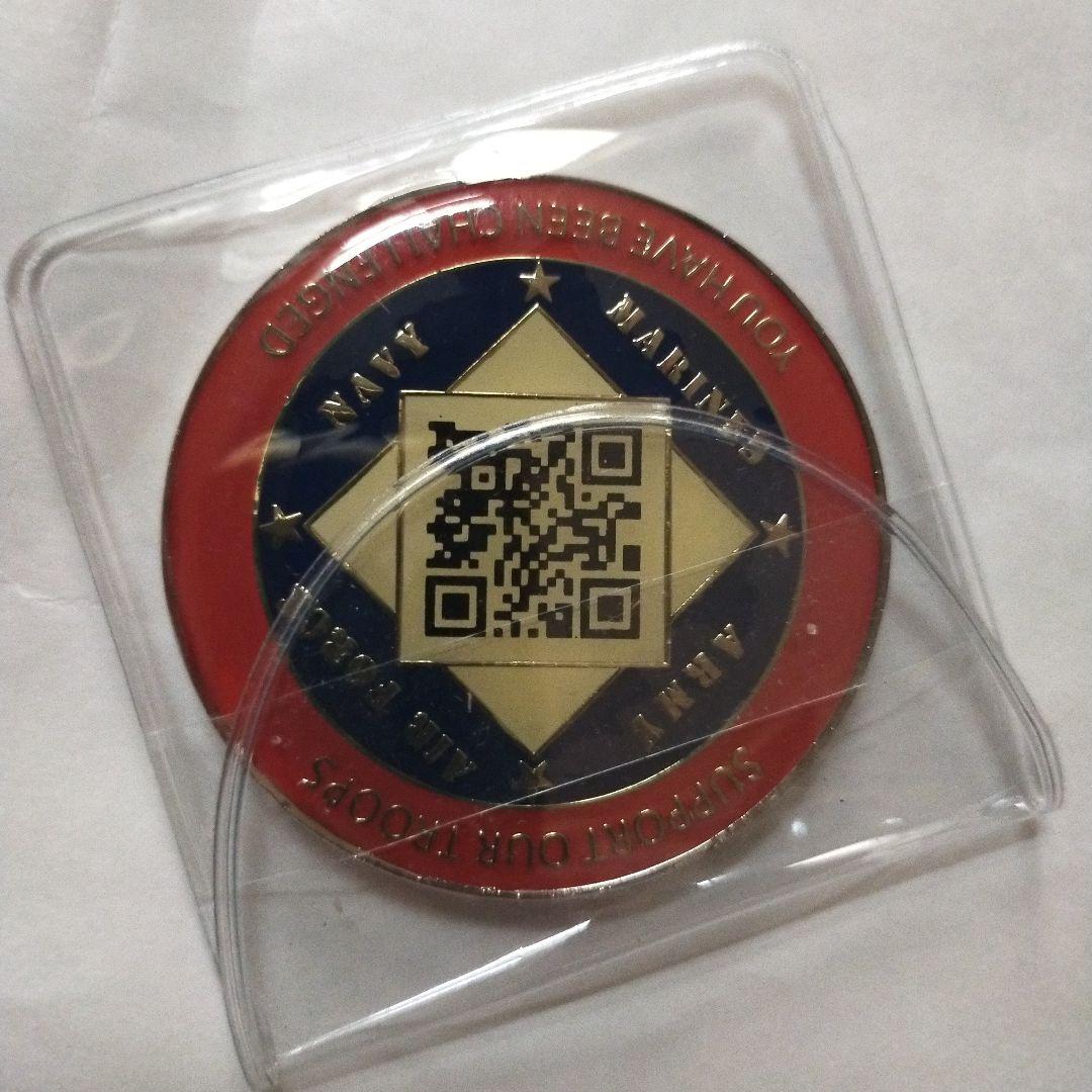 ドナルド・J・トランプ大統領 支援部隊 MAGA チャレンジ 