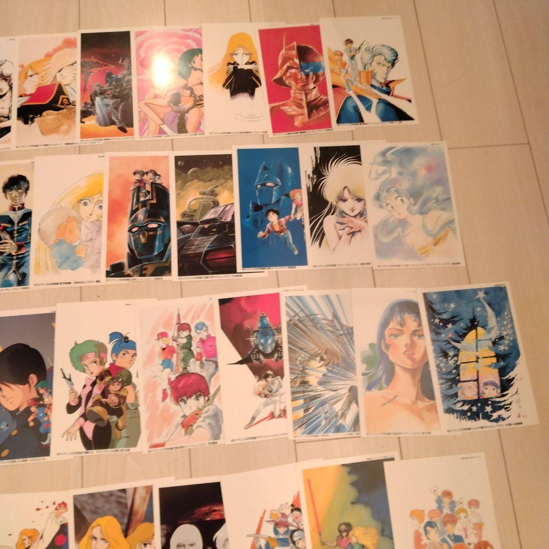 マイアニメ　ポストカード　47枚セット