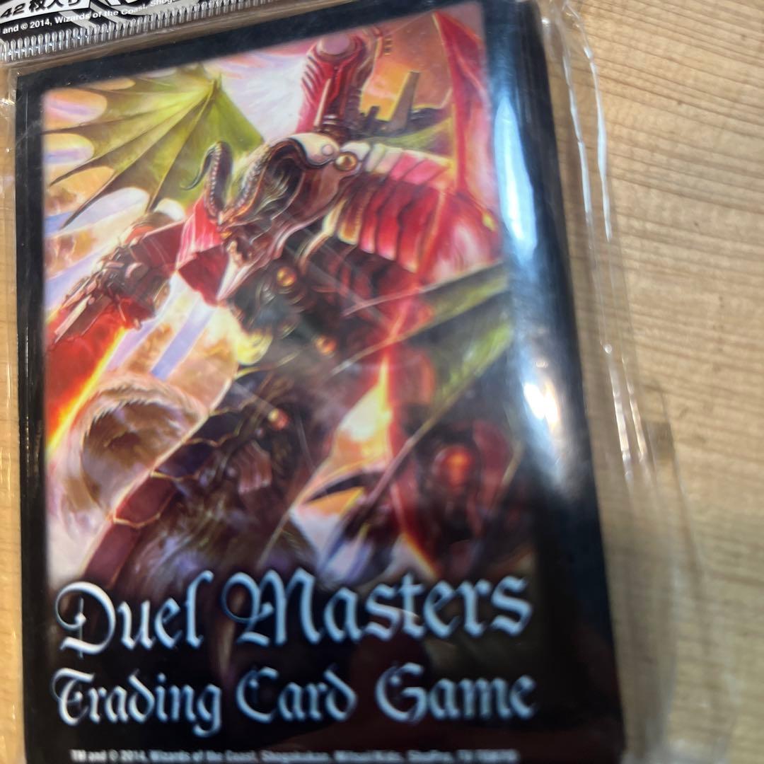 デュエル・マスターズ公式スリーブ　無双竜機ボルバルザーク【新品未開封】