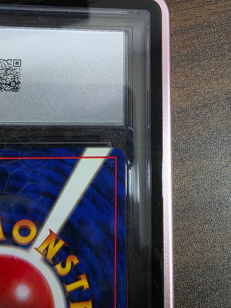 【CGC10】渦巻きホロ ミュウ 旧裏 PSA10 ポケモンカード