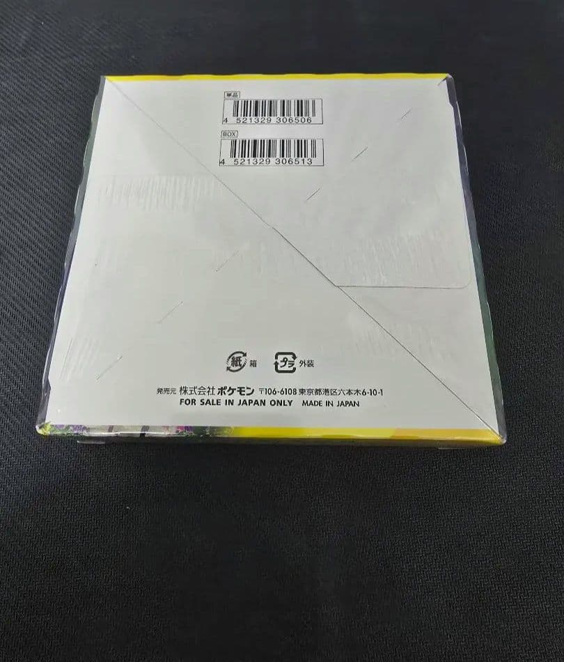 ポケモンカードゲーム イーブイヒーローズ ボックス未開封シュリンク付１BOX