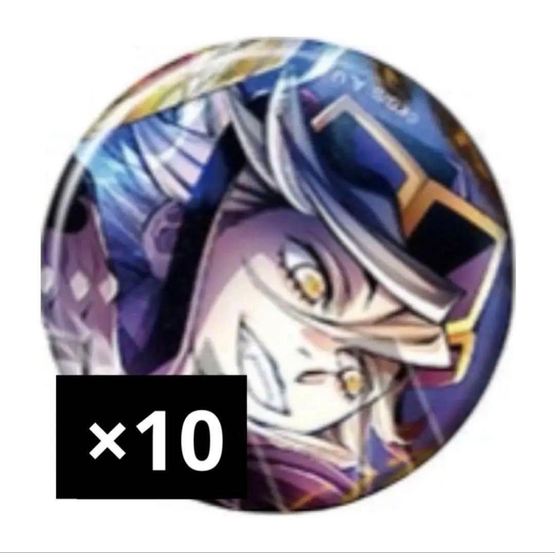 劇場版「鬼滅の刃」無限城編 第一章 猗窩座再来 第4弾 缶バッジ 童磨