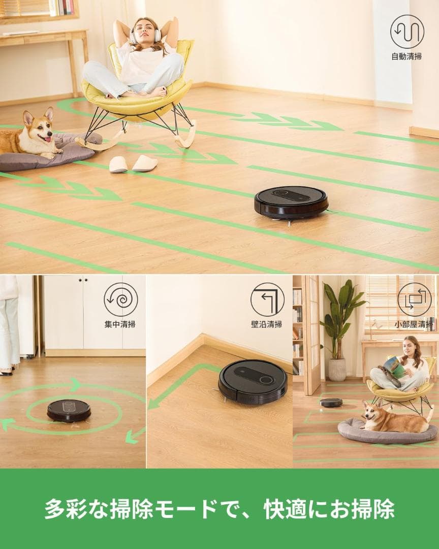 ロボット　掃除機 水拭き 両用 3000pa強力吸引 超薄型 120分間連続稼働