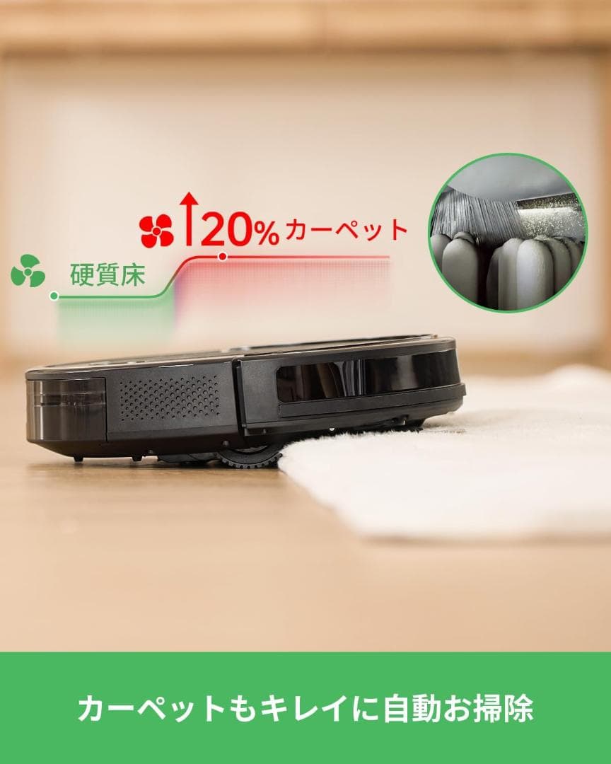ロボット　掃除機 水拭き 両用 3000pa強力吸引 超薄型 120分間連続稼働