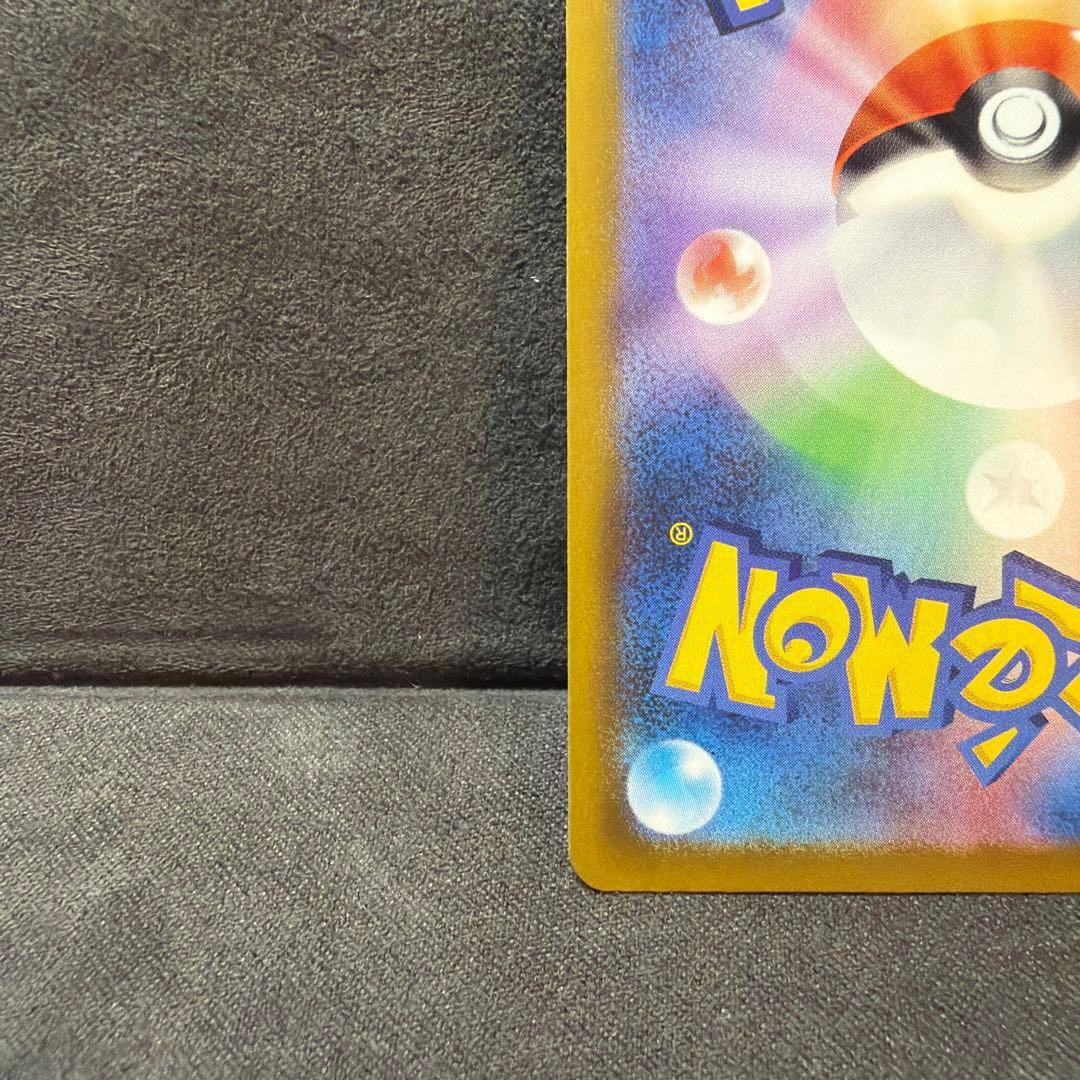 【PSA個体】メガリザードンex MA箔押しエラーカード中国語