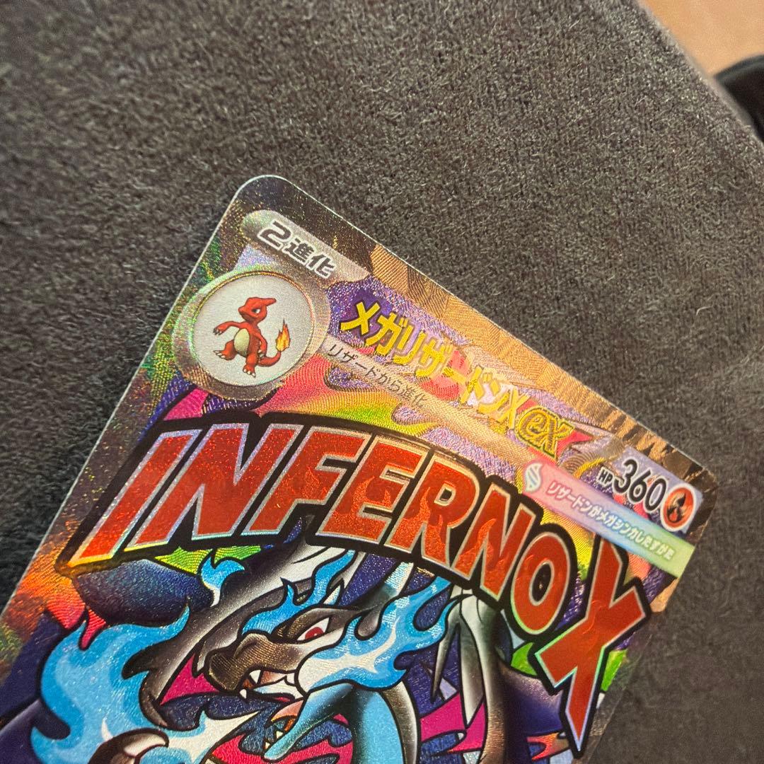 【PSA個体】メガリザードンex MA箔押しエラーカード中国語