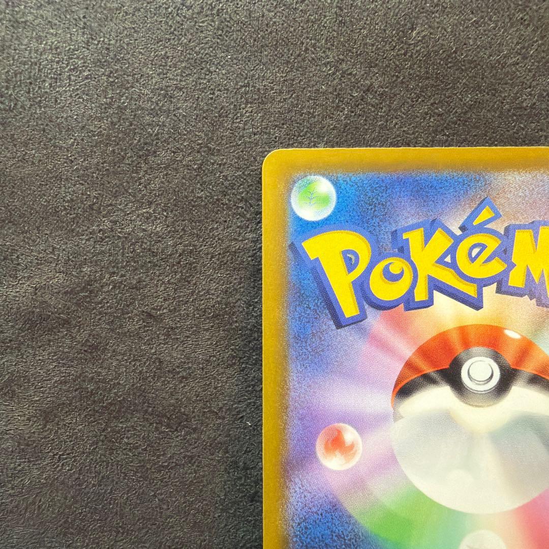 【PSA個体】メガリザードンex MA箔押しエラーカード中国語