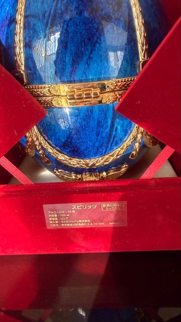 ⭐️正規品 ラドガ インペリアルコレクション海の青色 中古 ♪