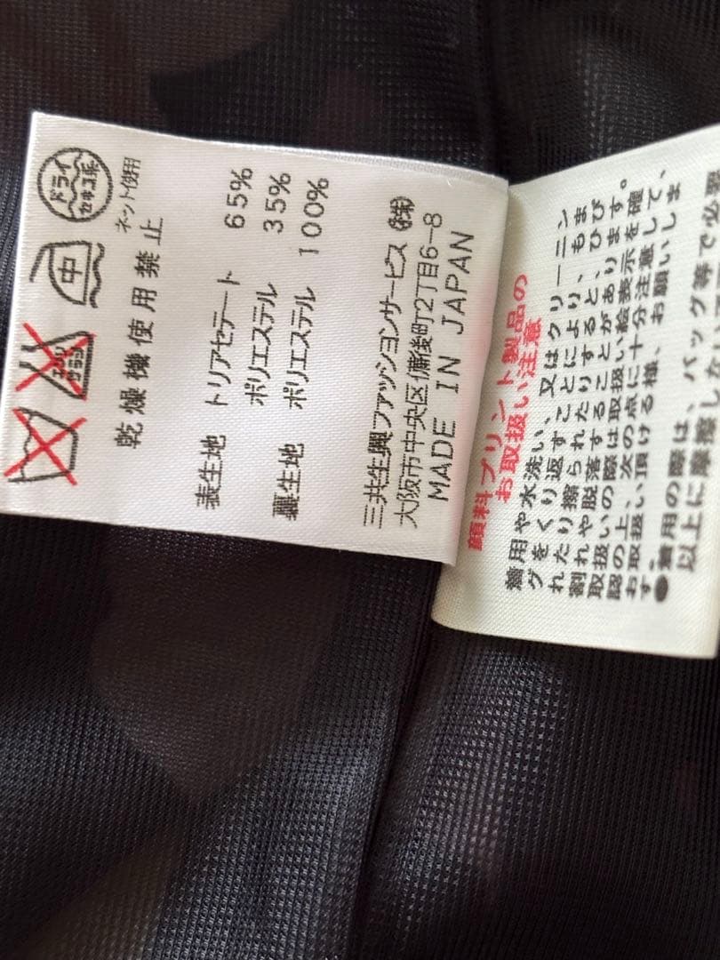 ま*り様 【美品】【LEONARD】カンカン タイトスカートＭ