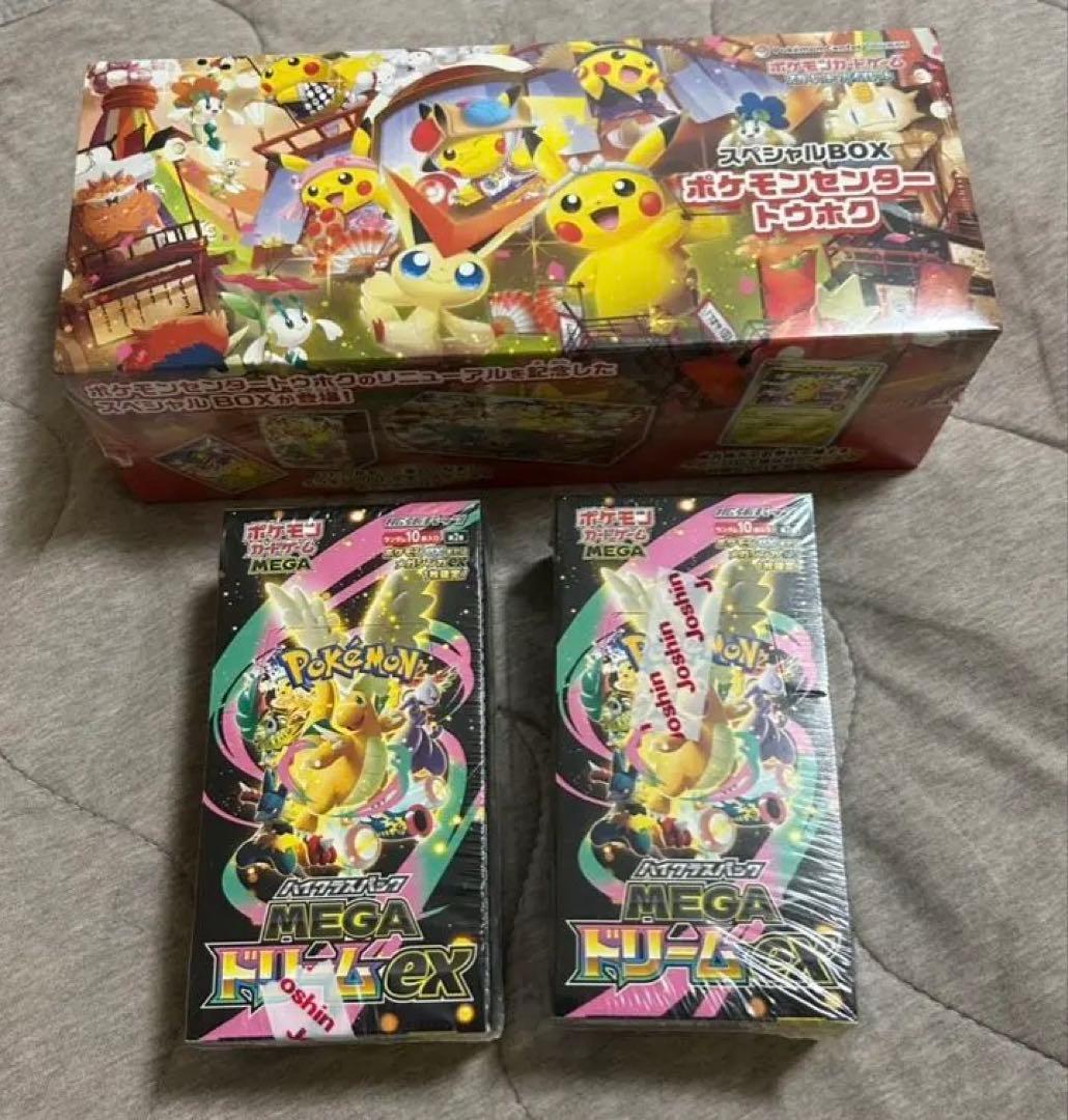 ポケモンカードゲーム