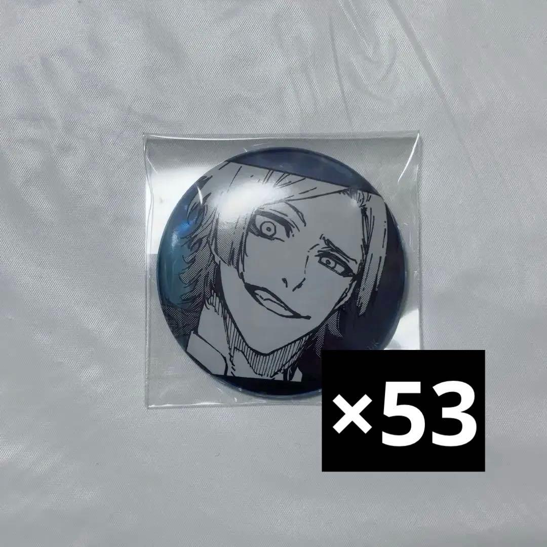 ブルロ ミヒャエル・カイザー 原画展 缶バッジG