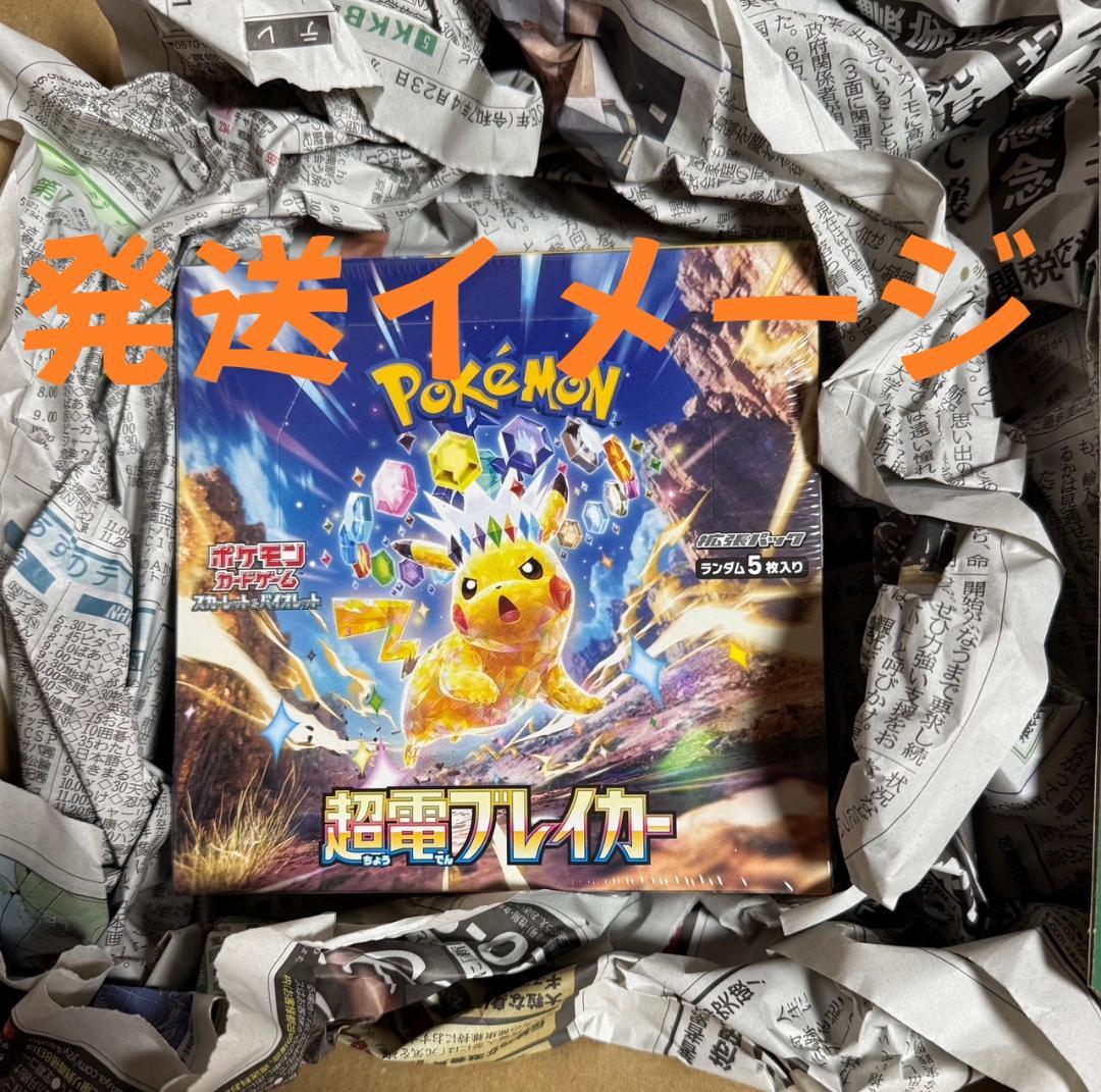 【未開封シュリンク付】　インフェルノX 1box