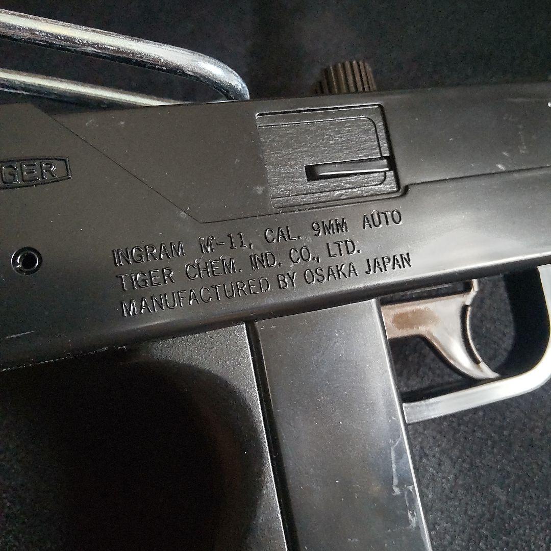 【希少 未使用】INGRAM-M11 イングラム トイガン 昭和レトロ
