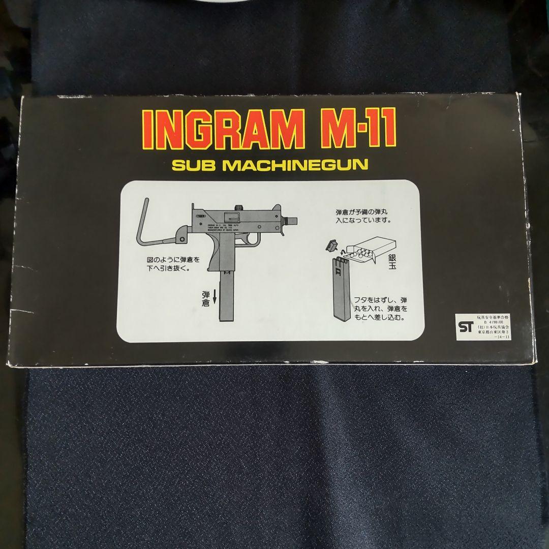 【希少 未使用】INGRAM-M11 イングラム トイガン 昭和レトロ