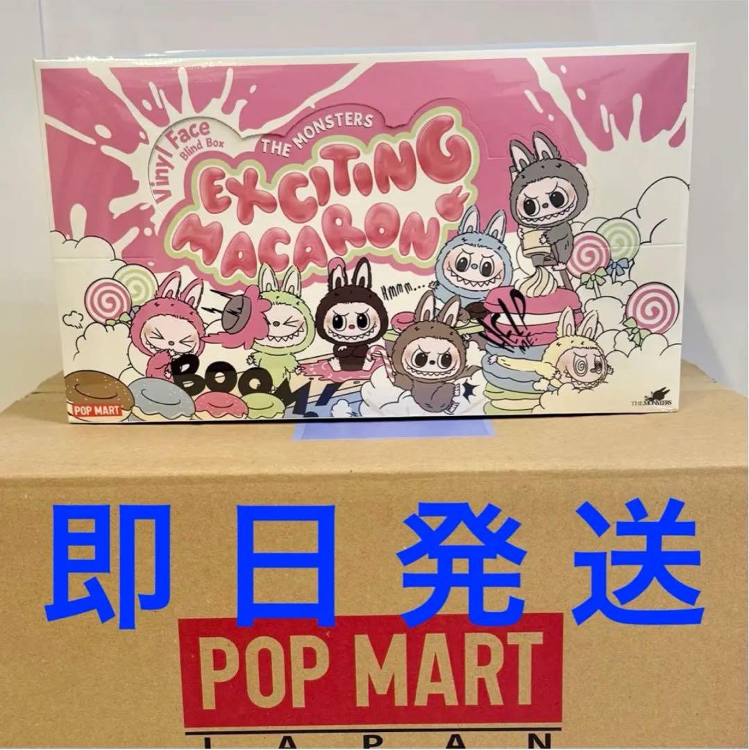 EXCITING MACARON ぬいぐるみペンダント アソートボックス ラブブ