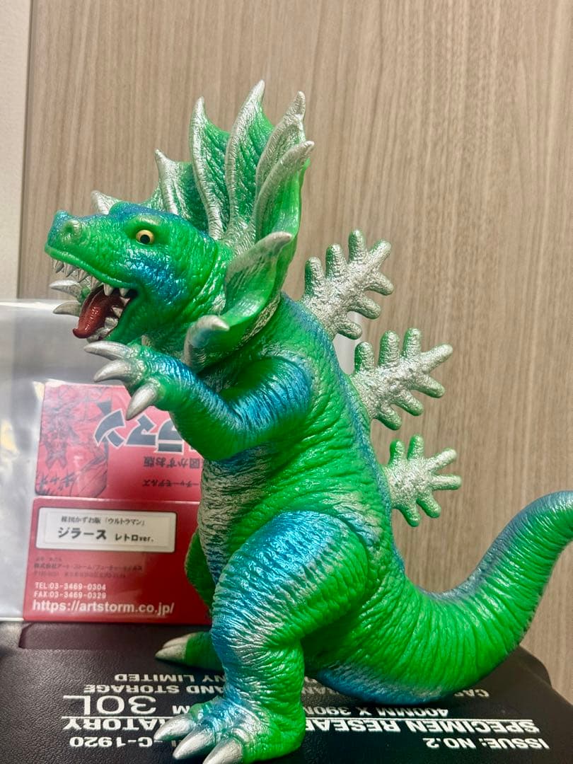 ジラース フューチャーモデルズ 楳図かずお版 ソフビ アートストーム