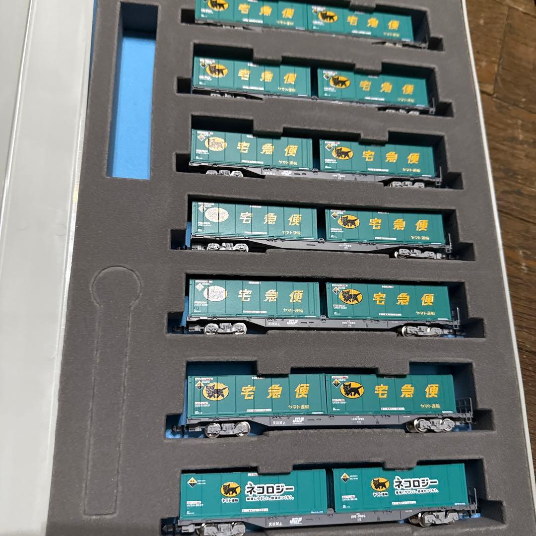 ヤマト運輸 コンテナ7両Nゲージ 鉄道模型コキ付き