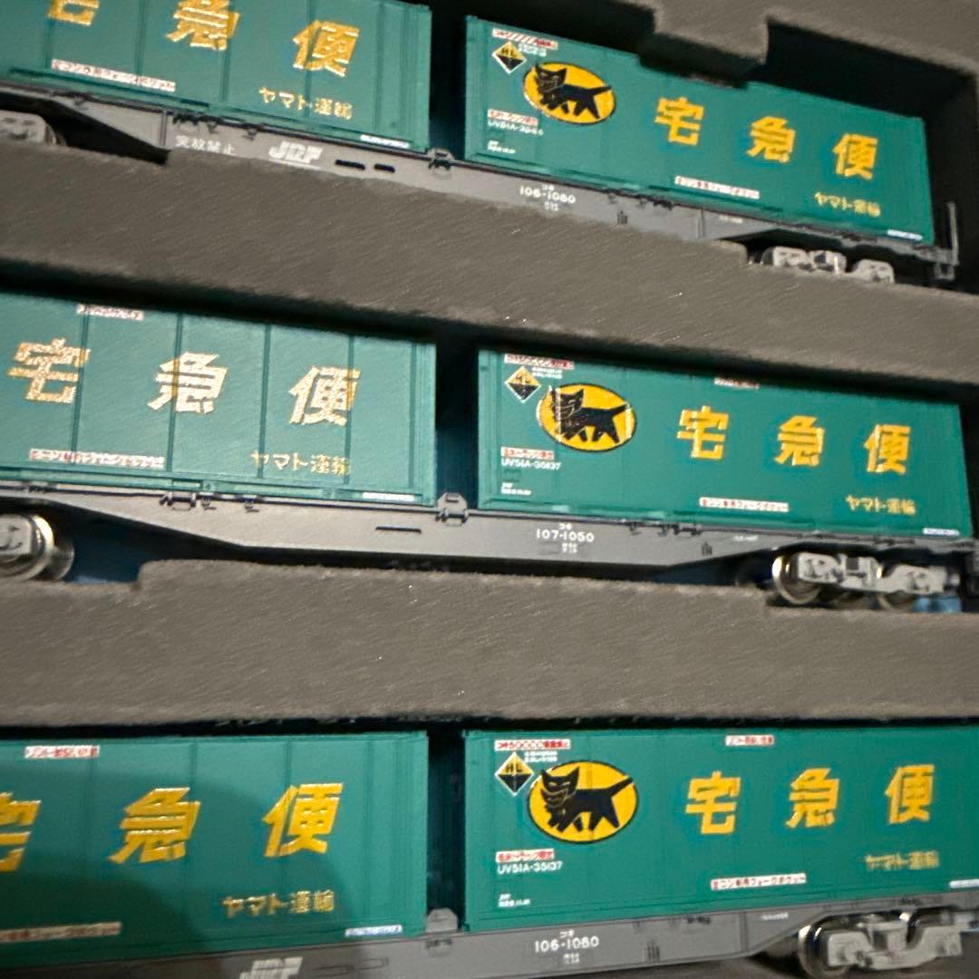 ヤマト運輸 コンテナ7両Nゲージ 鉄道模型コキ付き