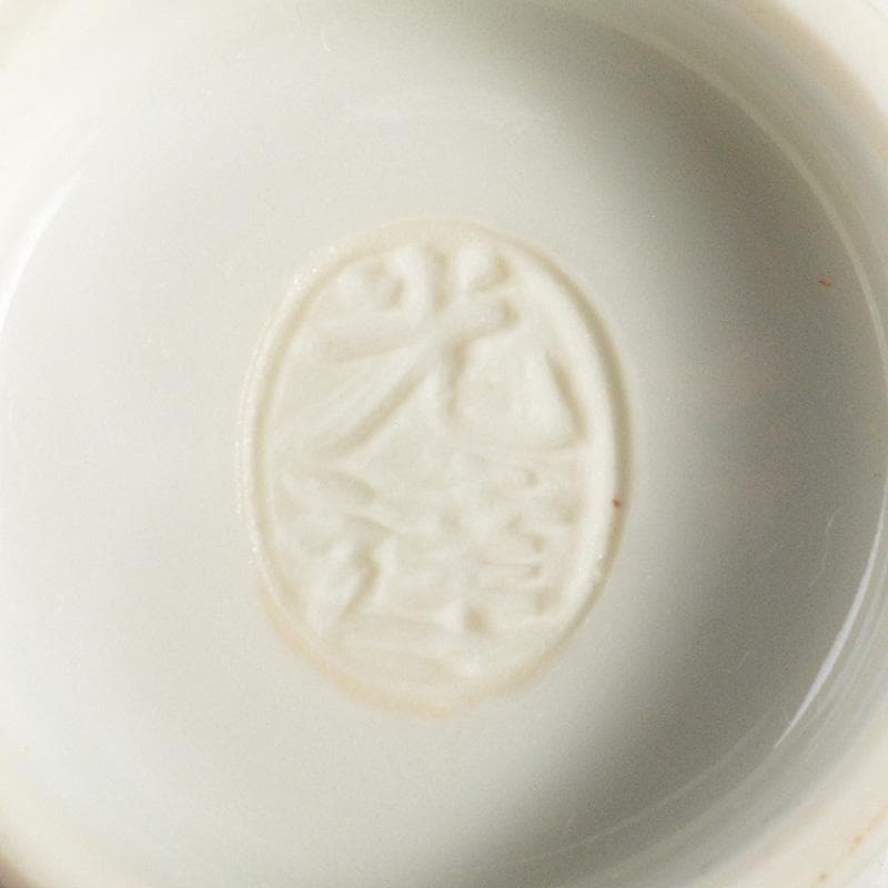 京焼　平安　光峰作　染付笹文　蓋付　猪口　３客　V　6061