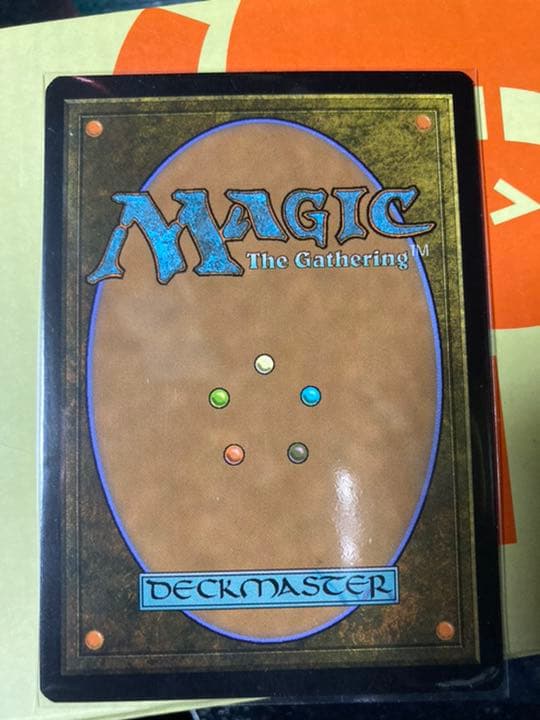 MTG 精霊龍、ウギン 運命プロモ