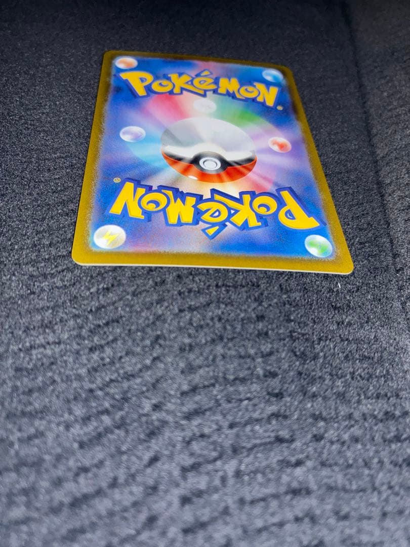 ポケモンカード メガリザードン X ex SAR