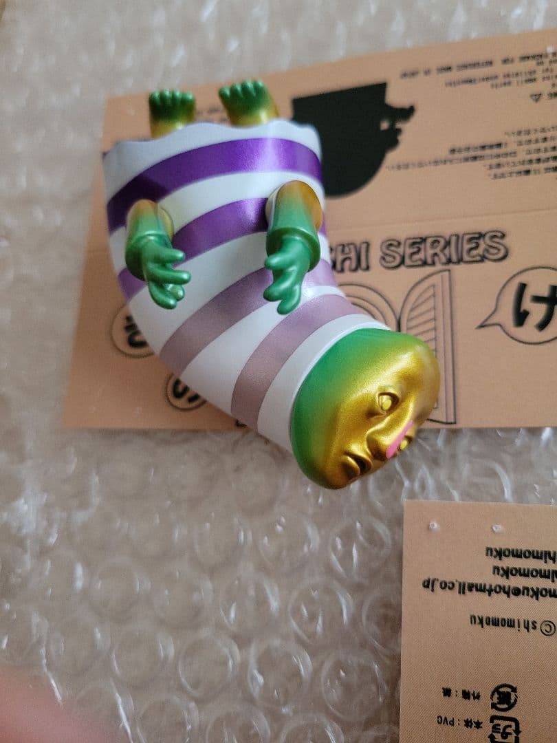 しももくきのけしソフビシリーズ　ランプちゃん　マコリさん　べた　フィギュア　3点