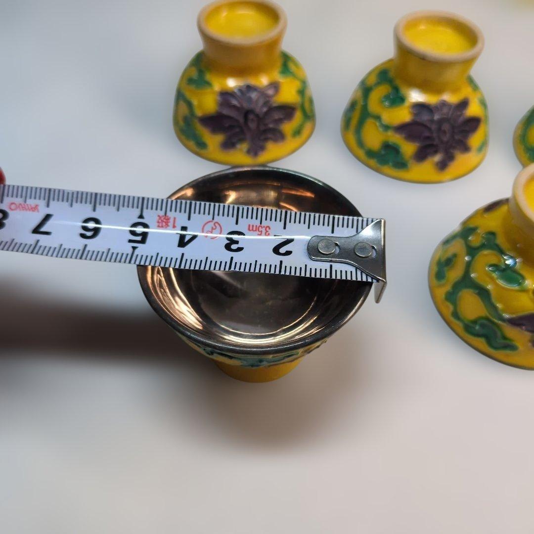 永楽　純銀内張　黄交趾　徳利　猪口　交趾焼　骨董　酒器　永楽善五郎