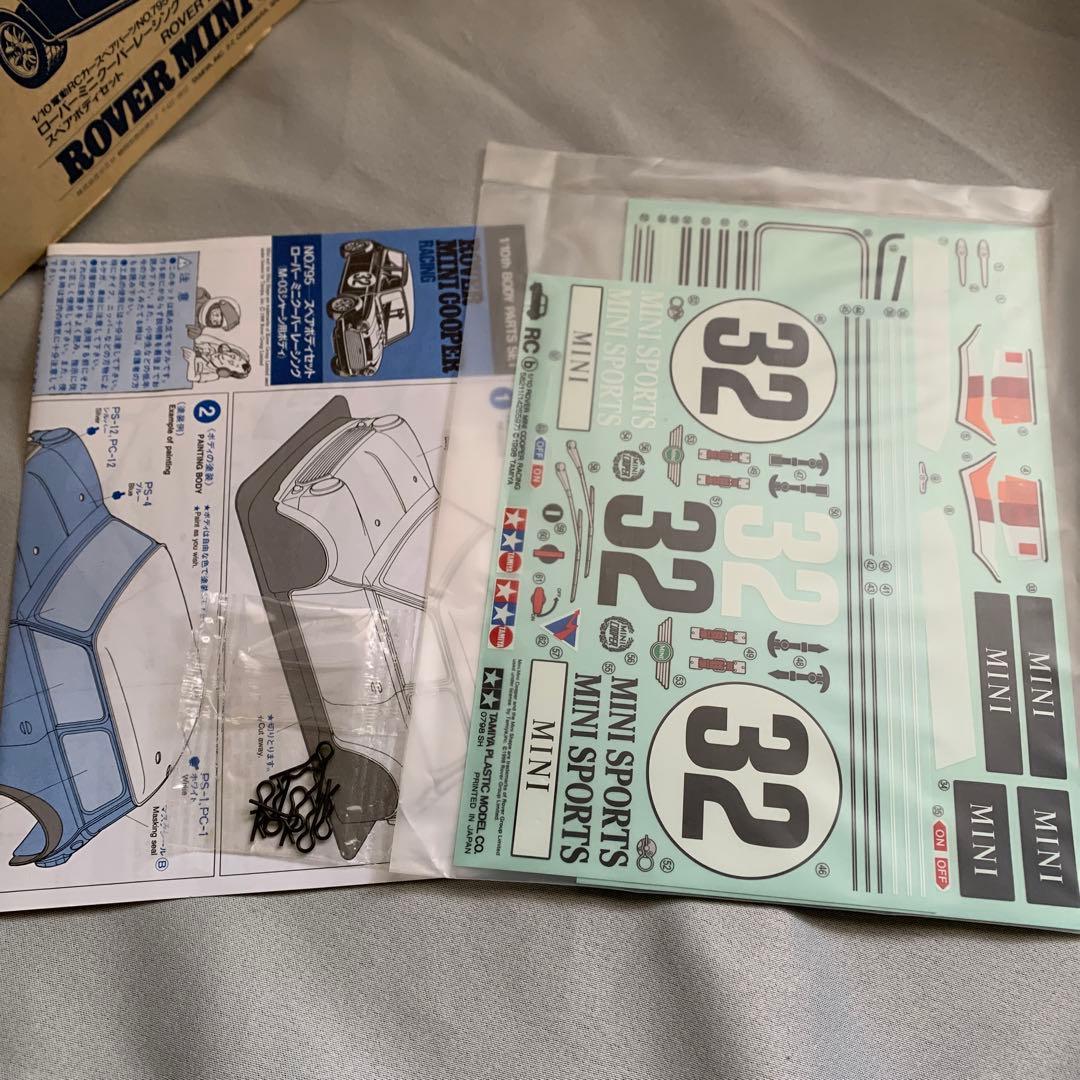 タミヤ TAMIYA ミニクーパー レーシングボディ