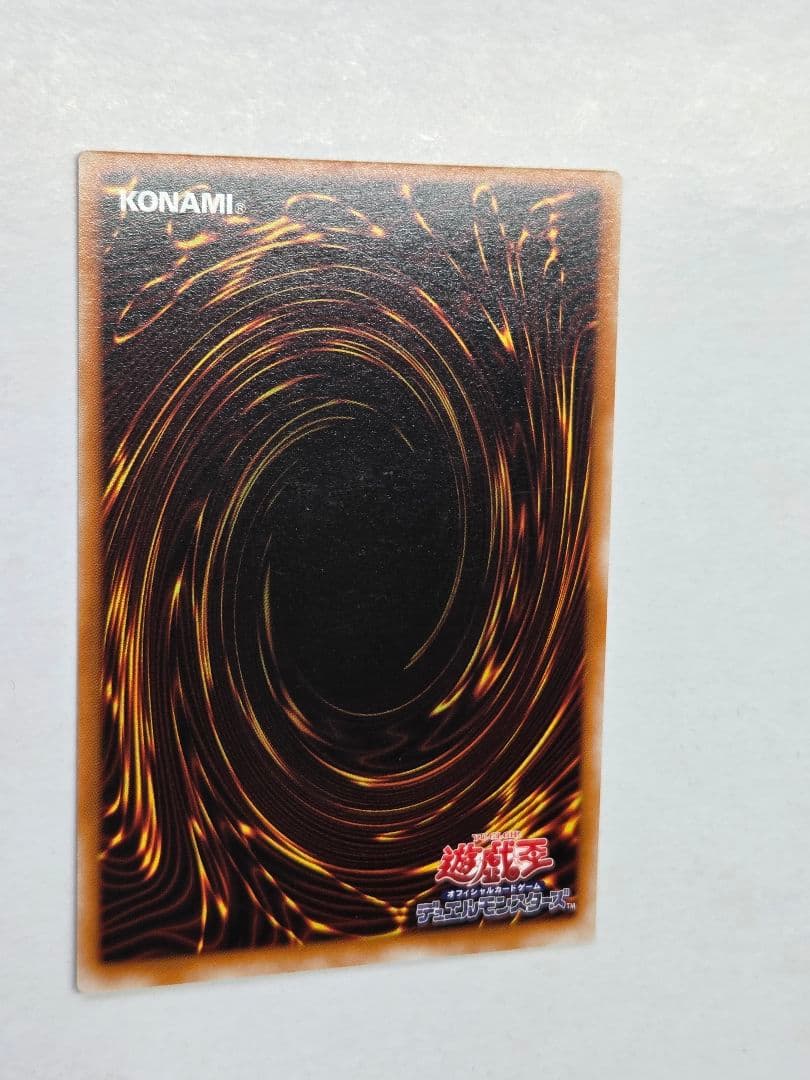 お*︎様 【準美品】遊戯王　 混沌の黒魔術師　レリーフ　アルティメットレア　30