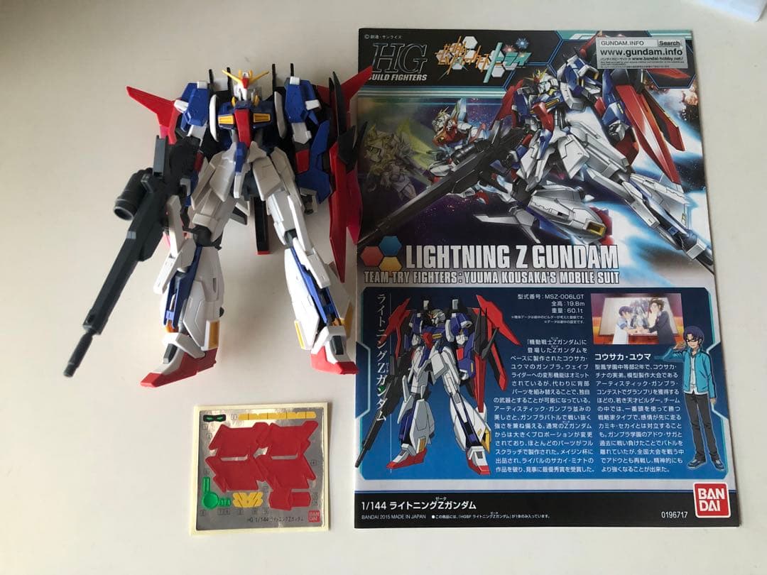 ガンプラ　素組み　まとめ売り