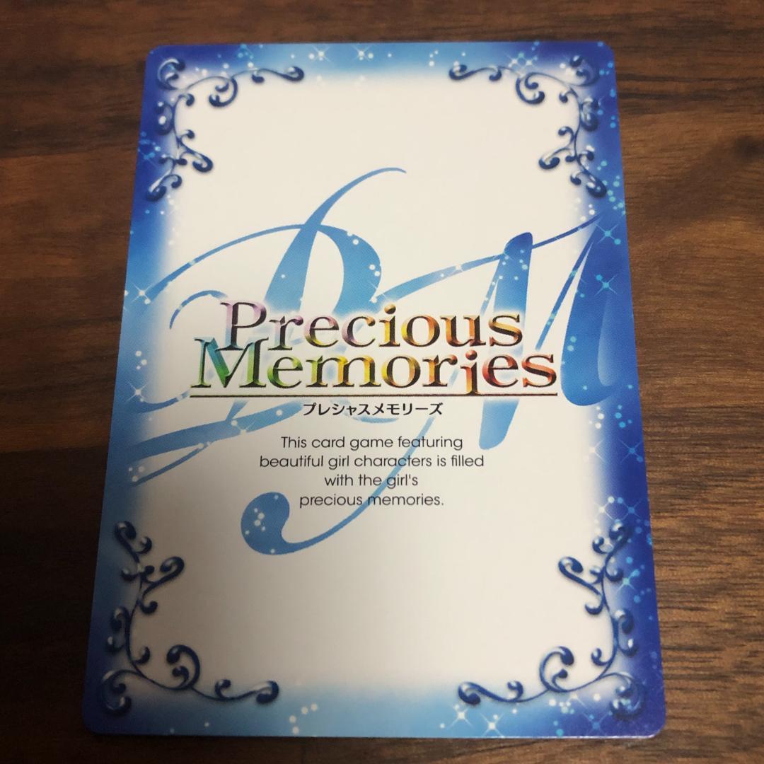 プレシャスメモリーズ ゆるキャン△ 志摩リン サイン