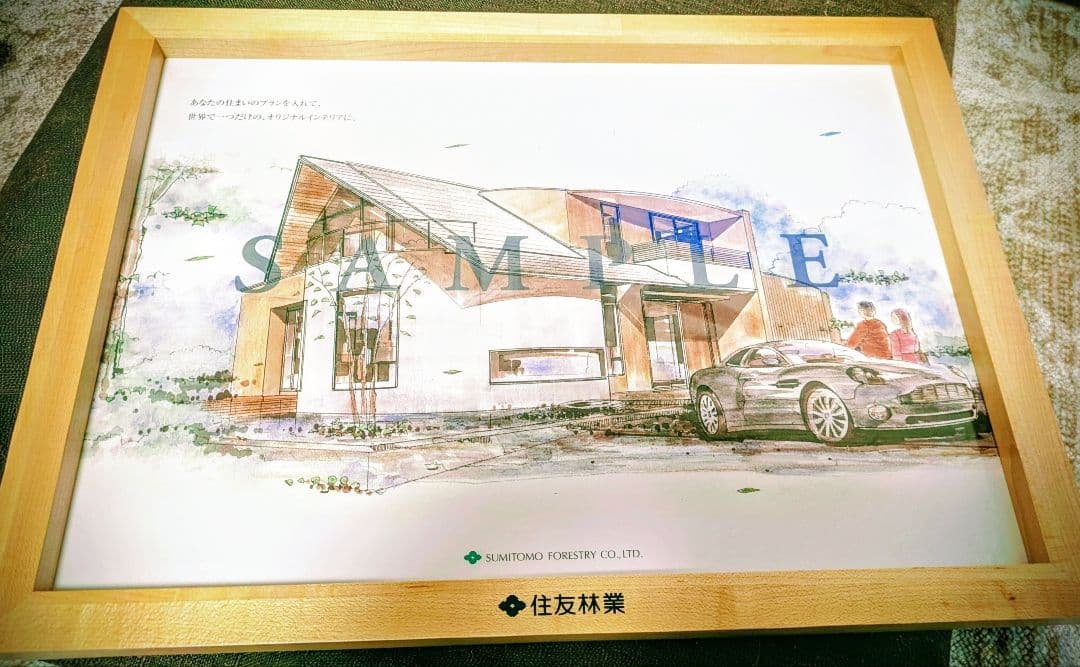 住友林業 非売品 メイプル額縁 A3図面　新築祝い