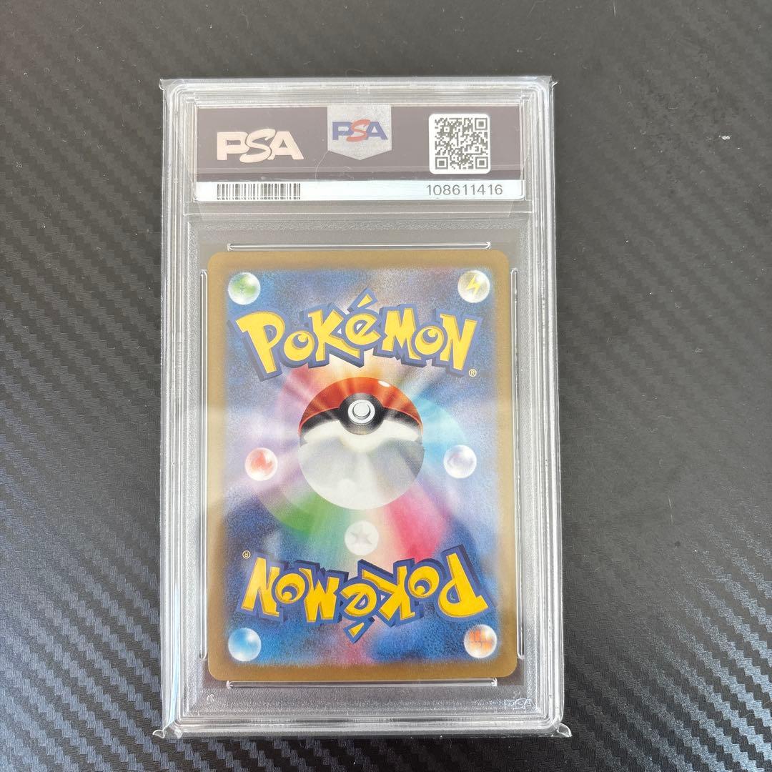 ミュウex SAR SV4a シャイニートレジャーex 347/190 PSA9