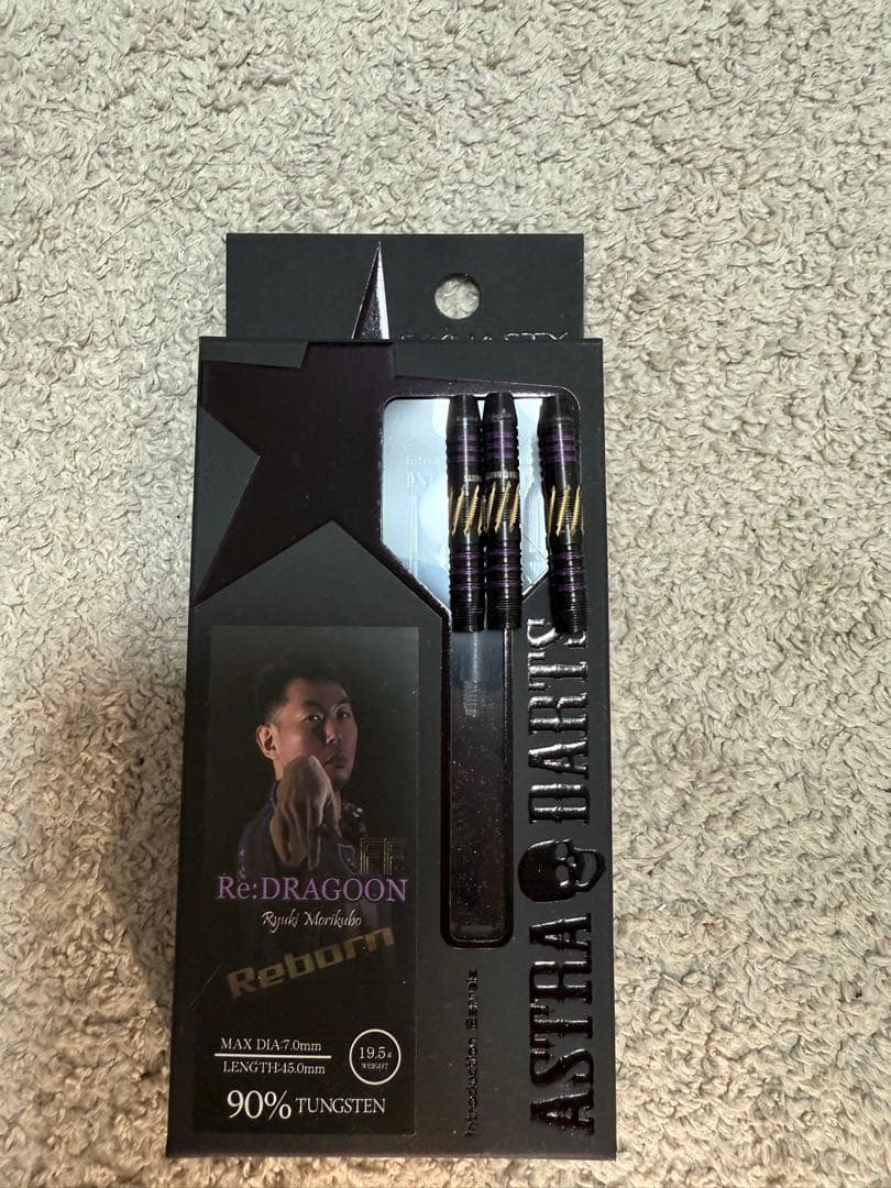 Re：DRAGOON FF 森窪龍己選手モデル ダーツバレル