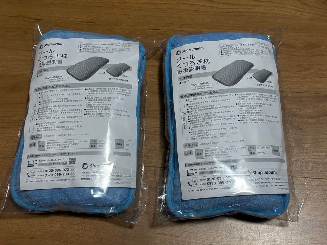 （全て新品未使用）COCOHIE（ここひえ）＋フィルター＋クールくつろぎ枕２個