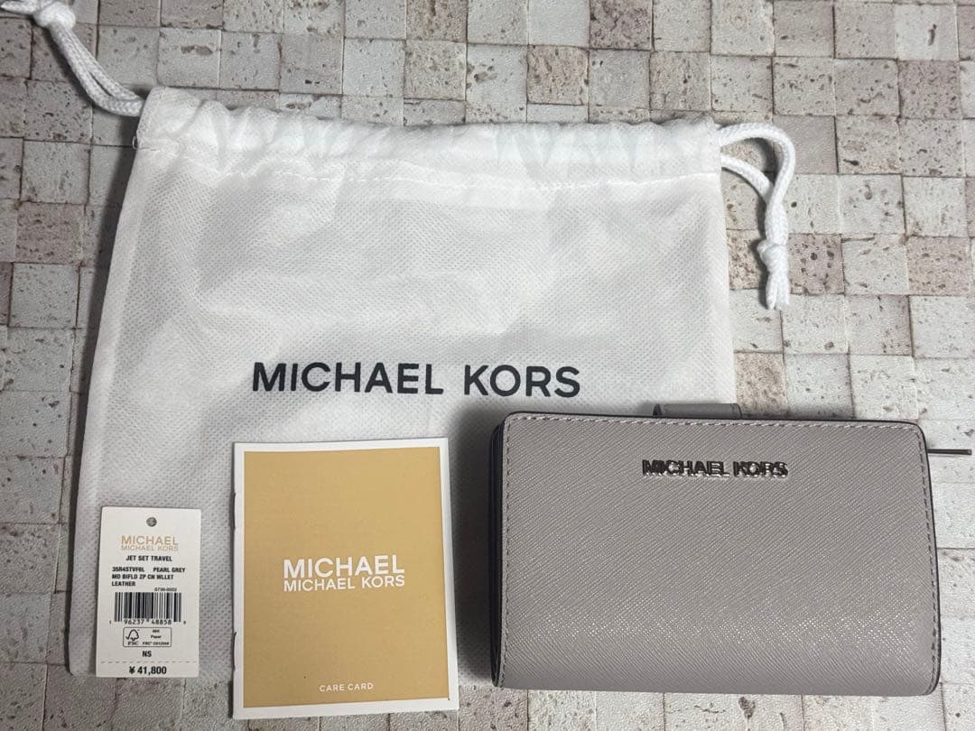 マイケルコース MICHAEL KORS 二つ折り財布 グレー 福袋
