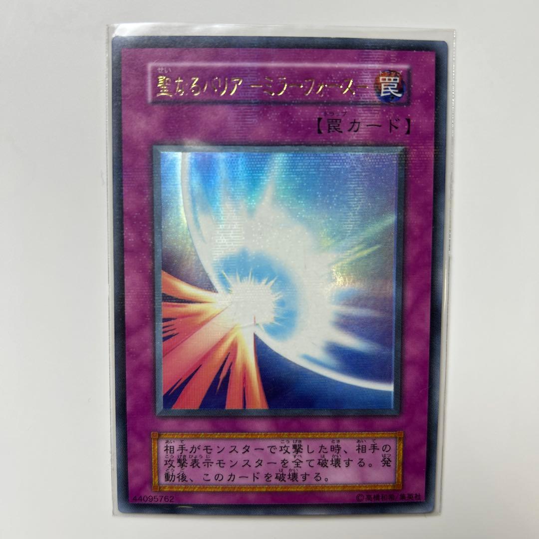 【最終価格】遊戯王　エクゾディア　ブルーアイズ　カオスソルジャー等　初期　2期