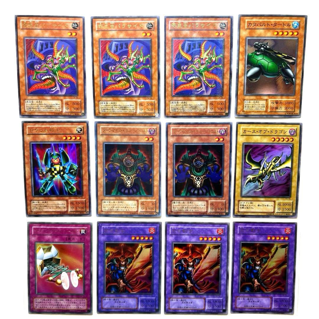 【最終価格】遊戯王　エクゾディア　ブルーアイズ　カオスソルジャー等　初期　2期